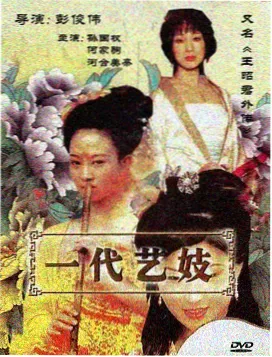 非凡医者