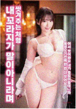 大话西游之大圣娶亲